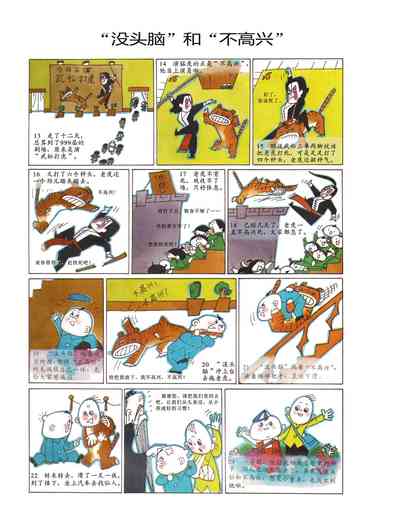 第40页图