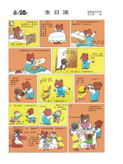 第56页图