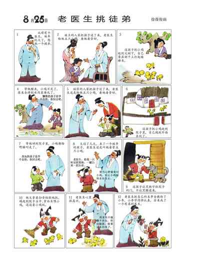 第60页图