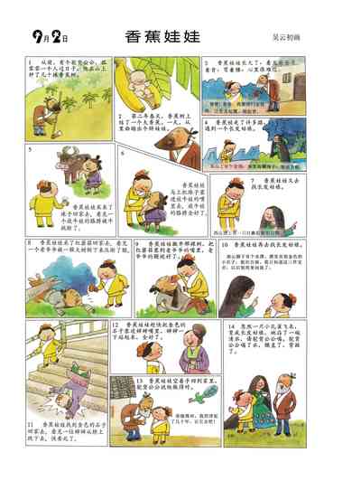 第68页图
