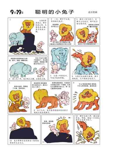 第84页图