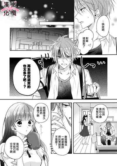 第12页图