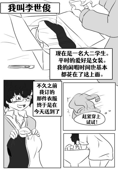 第4頁圖