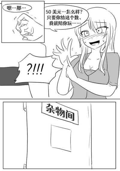 第68頁圖