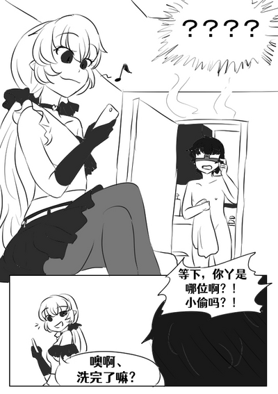 第8頁圖