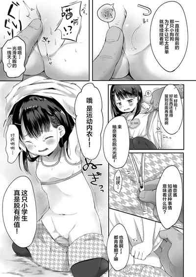第8页图