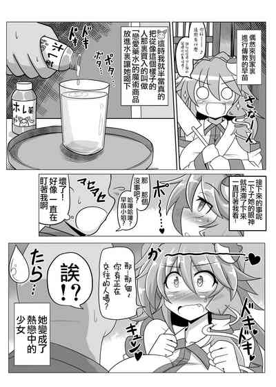 第16頁圖