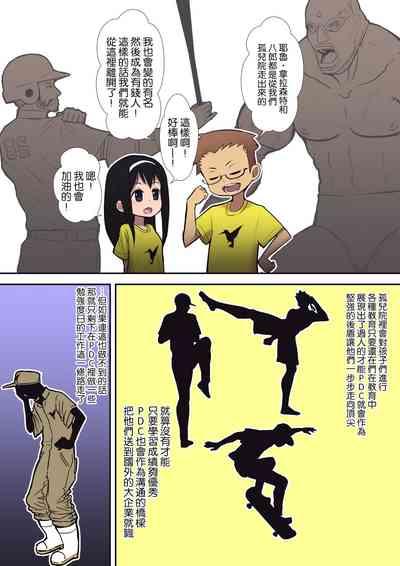 第4页图