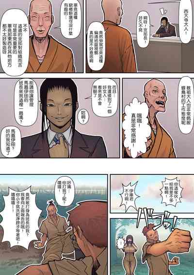 第8页图
