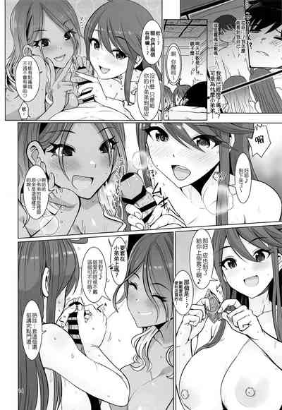 第16頁圖