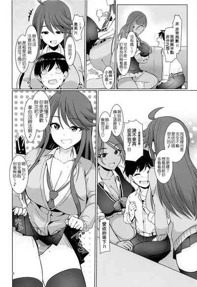 第8頁圖