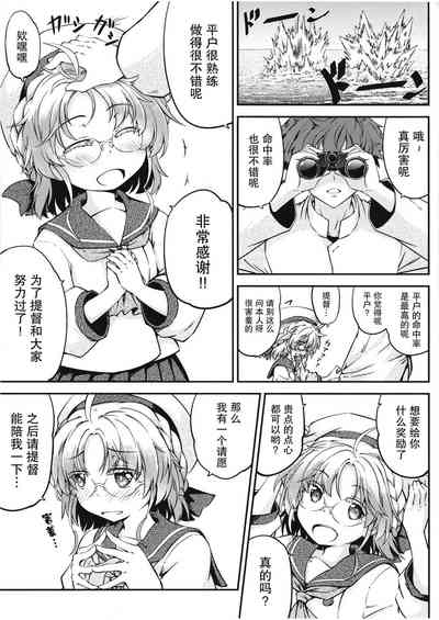 第4页图