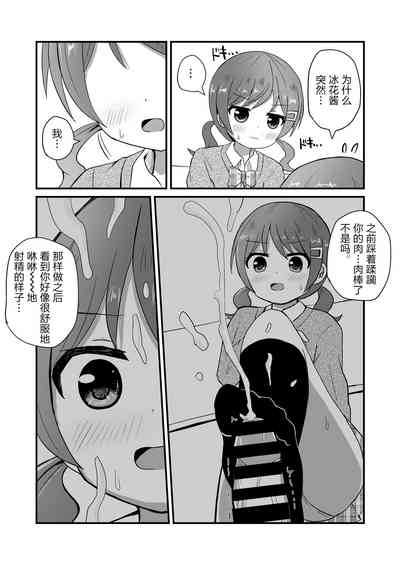 第8頁圖