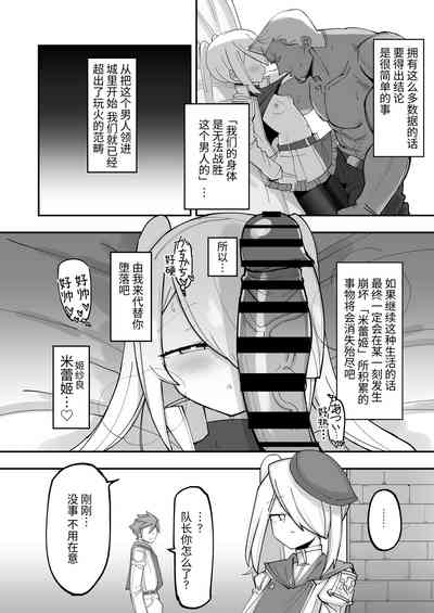 第28頁圖