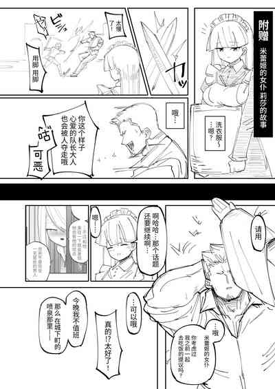 第36頁圖