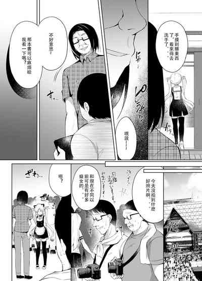 第8页图