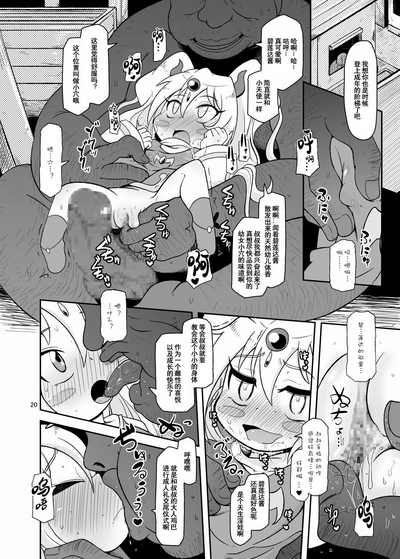第20頁圖