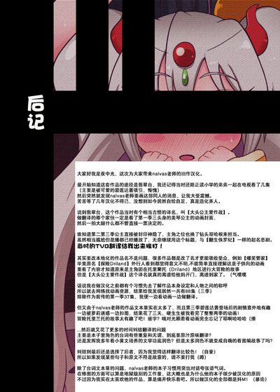 第36頁圖