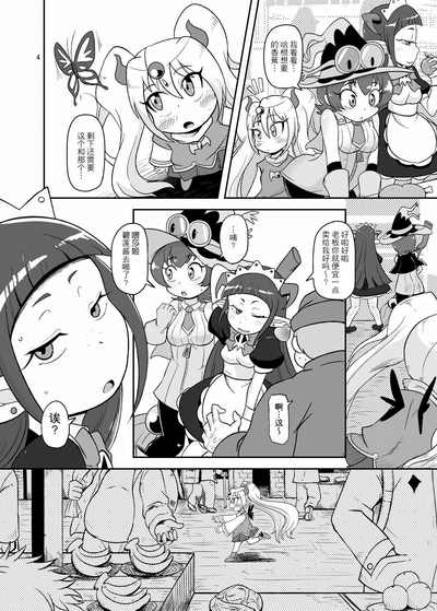 第4頁圖
