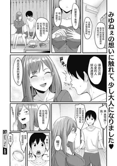 第20页图