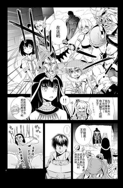第24页图