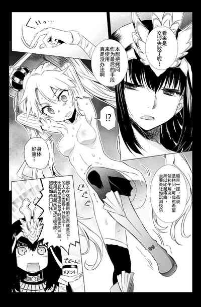 第8页图