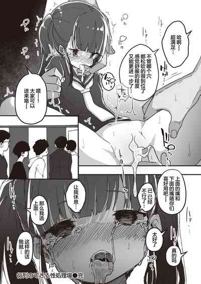 第20頁圖