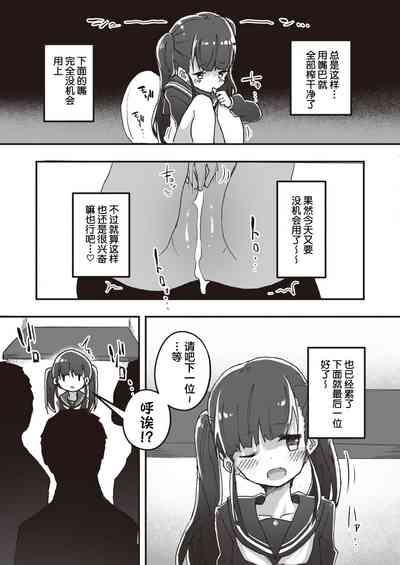第8頁圖