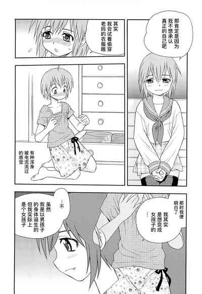 第216页图
