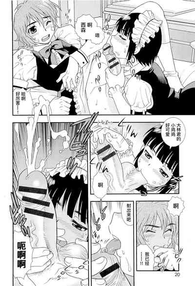 第24页图