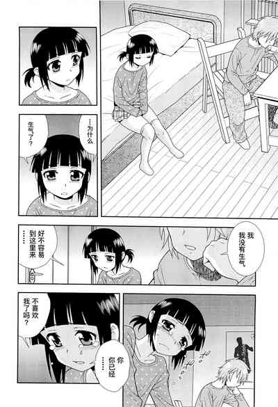 第88页图