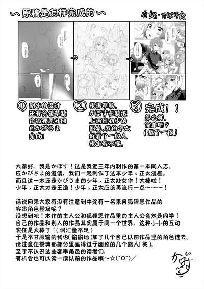 第28頁圖