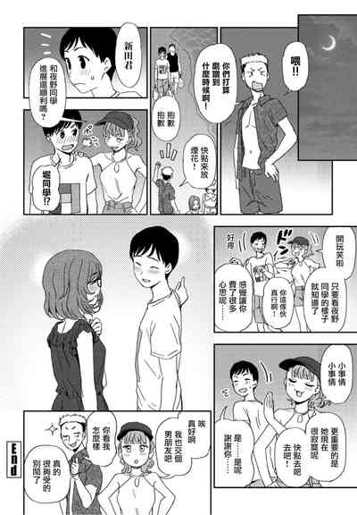 第16页图