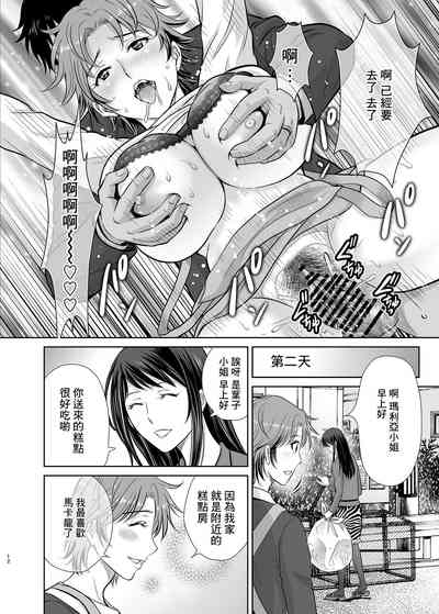 第12頁圖