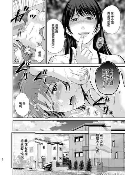 第32頁圖