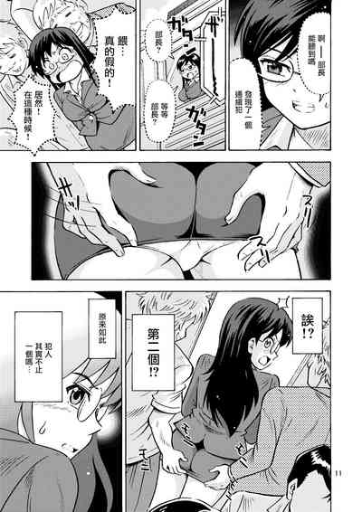 第12頁圖