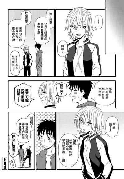 第16页图