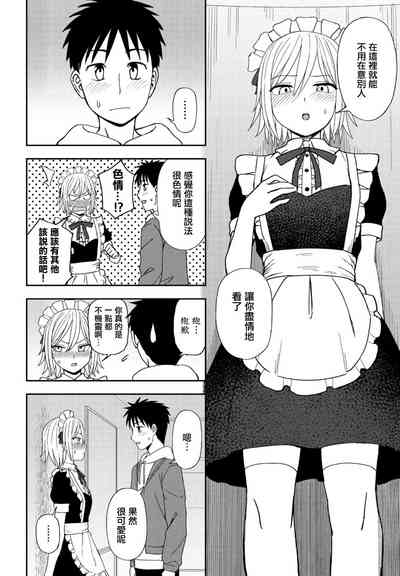 第8页图