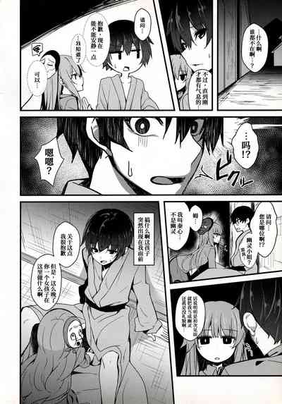 第4页图