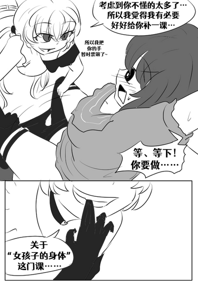 第36页图