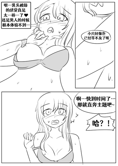 第72页图