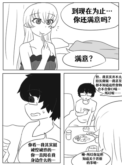 第84页图