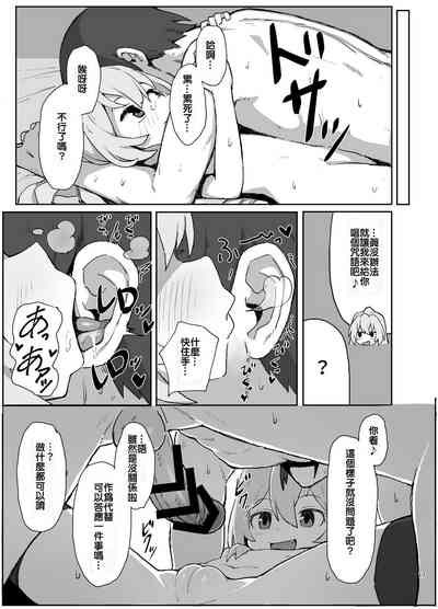 第16页图