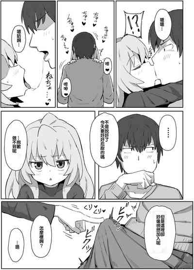 第8页图