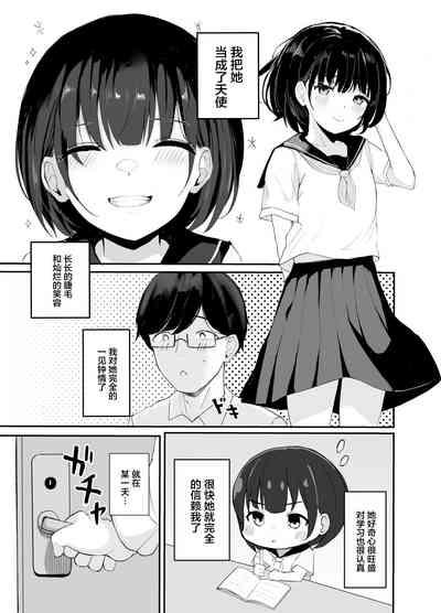 第4页图