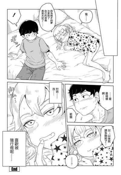 第16頁圖