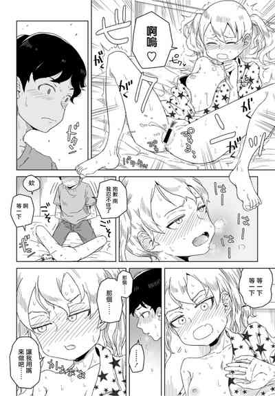 第8頁圖