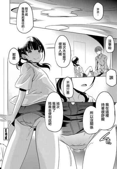 第20頁圖