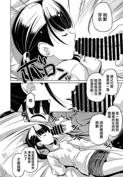第8頁圖