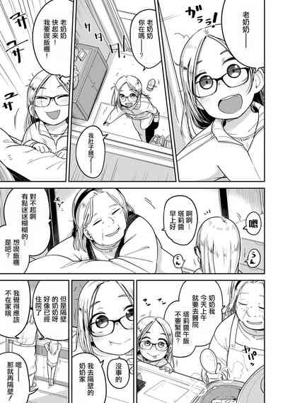 第4頁圖